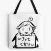 tb1040x1040large c1198800800 bgf8f8f8.u8 14 - Kamisama Kiss Merch